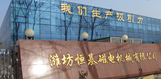 公司简介
