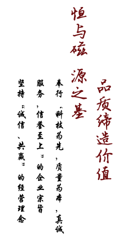 企业文化